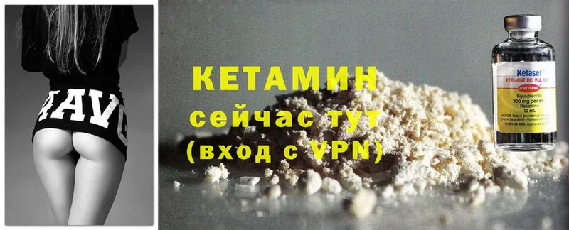 КЕТАМИН ketamine  Сыктывкар 