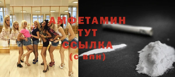 COCAINE Балахна