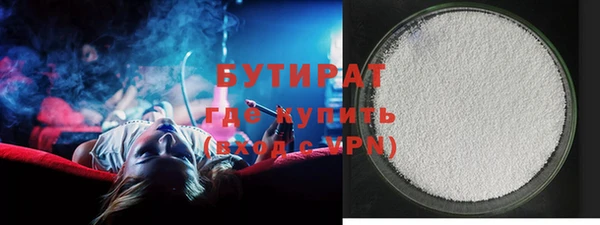 COCAINE Балахна