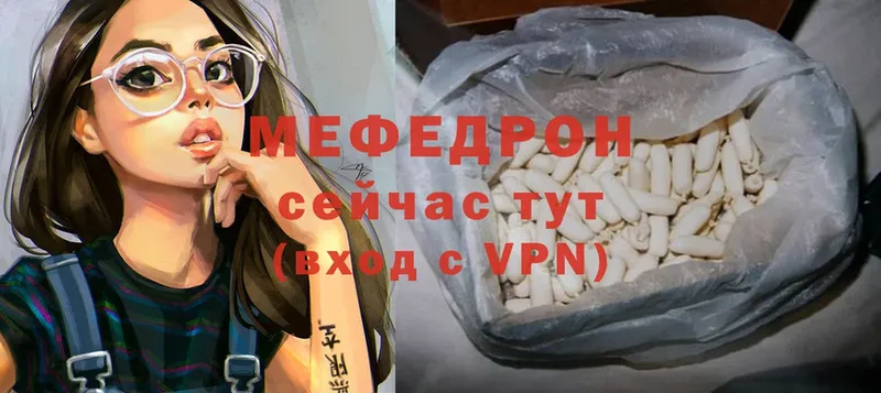 МЕГА ONION  Сыктывкар  Мефедрон mephedrone  наркошоп 